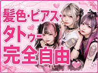 JLK ～地雷系少女の乳首舐め～で働くメリット1