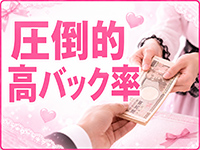 JLK ～地雷系少女の乳首舐め～で働くメリット2