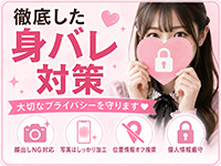 JLK ～地雷系少女の乳首舐め～で働くメリット6
