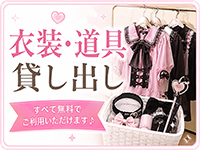JLK ～地雷系少女の乳首舐め～で働くメリット7