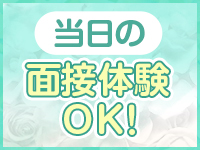 じゃむじゃむで働くメリット1