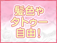 じゃむじゃむで働くメリット6