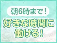 じゃむじゃむで働くメリット7