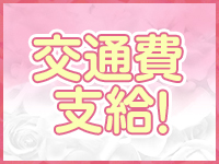 じゃむじゃむで働くメリット9