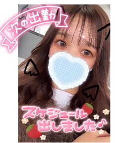 こはるさん