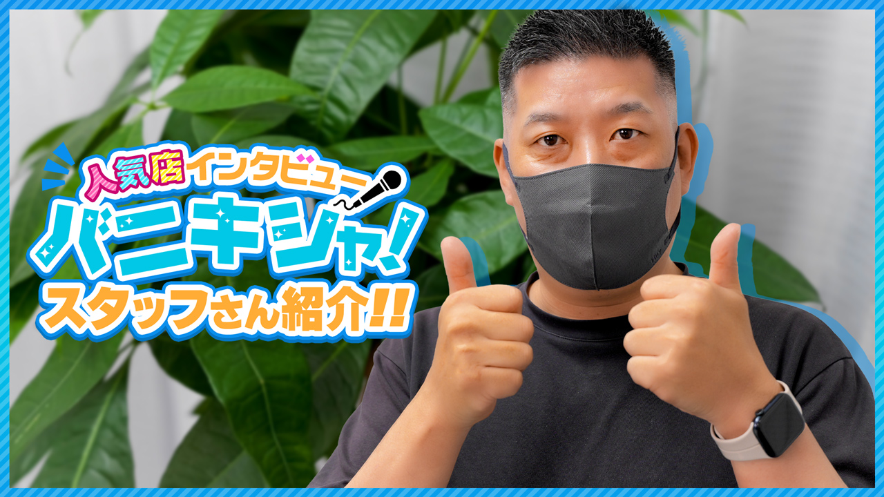 じゃむじゃむ