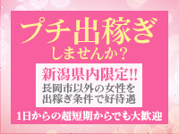 純・無垢で働くメリット1