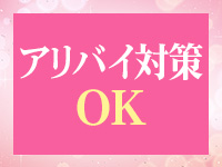 純・無垢で働くメリット4