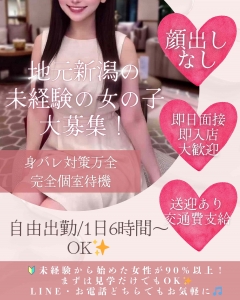 ✅また連絡しても大丈夫？のアイキャッチ画像