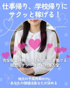 ✅未経験だけどちょっと気になってるあなたへのアイキャッチ画像