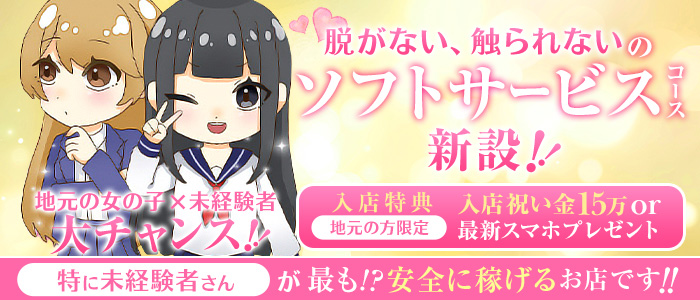 純・無垢