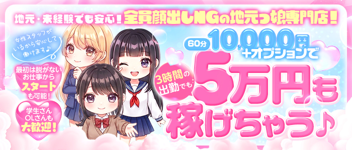 純・無垢
