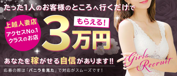 愛妻-らぶつま-