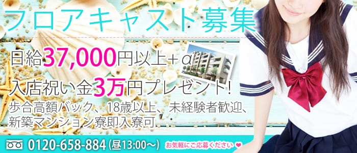 新橋女学園