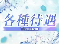 ジョイナスで働くメリット3