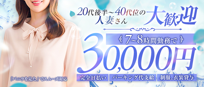 ジョイナスの求人画像