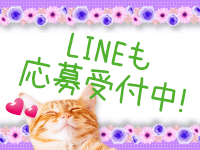 女々艶 大和店で働くメリット3