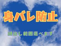 女々艶 大和店で働くメリット8