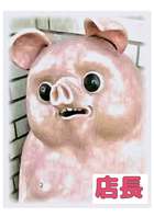 どんな時も誰でもwelcomeです(^^♪のアイキャッチ画像