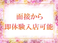 女々艶グループで働くメリット2