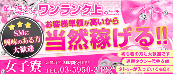 女子寮