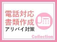 現役女子大生コレクションで働くメリット9