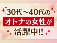 汝々艶グループで働くメリット4