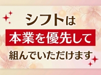 汝々艶グループで働くメリット5