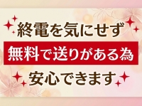 汝々艶グループで働くメリット7