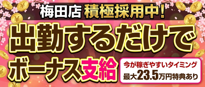 汝々艶グループ