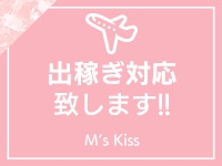 M's Kiss（札幌YESグループ）で働くメリット7