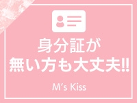 M's Kiss（札幌YESグループ）で働くメリット8