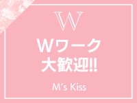 M's Kiss（札幌YESグループ）で働くメリット9
