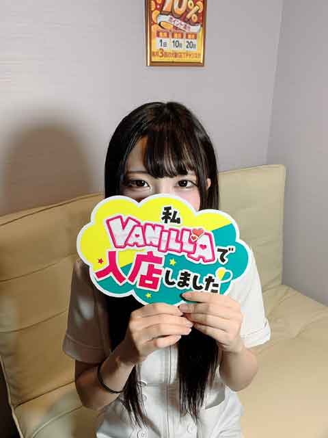 せなさん