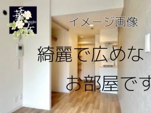 もちろん寮も完備！「1泊1000円～」のアイキャッチ画像