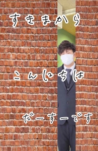 短期間や月に数回の出勤でも大丈夫です✨のアイキャッチ画像