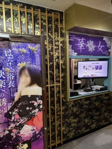 どこも「高収入」がウリで困ってる！？ウチはそれ+「ソフトサービス」のアイキャッチ画像