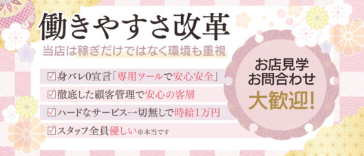 華女(札幌YESグループ)