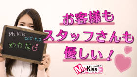 M's Kiss（札幌YESグループ）に在籍する女の子のお仕事紹介動画