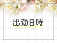 熊本DH JPRで働くメリット3