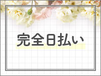 熊本DH JPRで働くメリット4