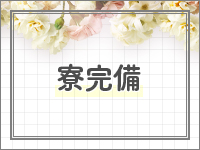 熊本DH JPRで働くメリット5