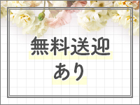 熊本DH JPRで働くメリット6