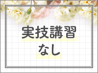 熊本DH JPRで働くメリット7