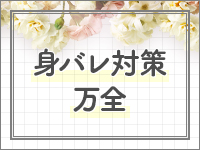 熊本DH JPRで働くメリット8