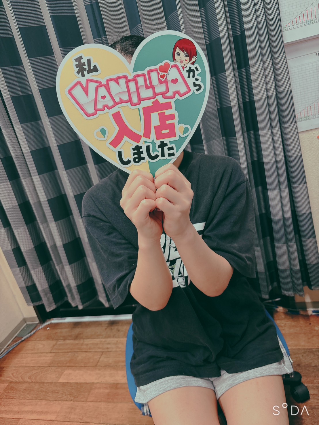 亜理紗　ありささん