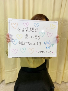 ズバリ稼げるグループですのアイキャッチ画像