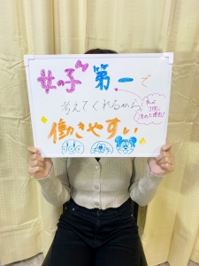 女の子第一主義のアイキャッチ画像