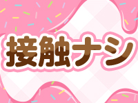 J pro(ジェイプロ)で働くメリット1