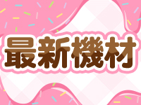 J pro(ジェイプロ)で働くメリット2